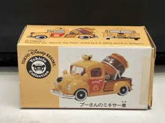 2026年最新】トミカ ディズニーリゾート プーさんの人気アイテム