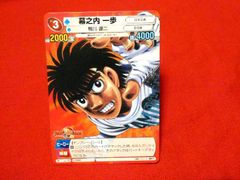 ONE PIECE ワンピース TradingCard トレーディング キラ カード トレカ