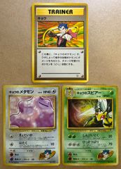Japanese e-Card Promo セレビィ マサキ - メルカリ