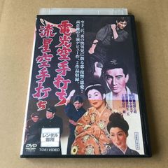 土俵祭』 黒澤明 DVDコレクション 通巻第49号 函無・冊子無 - メルカリ