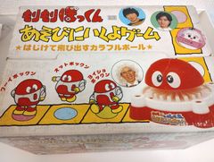 ピノチオ ファミリートイ つかんでポイ クレームゲーム 昭和 レトロ