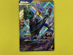 仮面ライダーキバ ドガバギフォーム LR 仮面ライダーバトル ガンバライジング