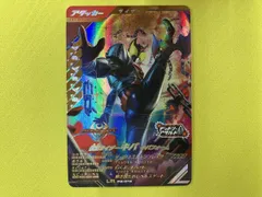 仮面ライダーキバ キバフォーム LR 仮面ライダーバトル ガンバライジング