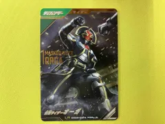 仮面ライダーオーガ(パラレル) LR 仮面ライダーバトル ガンバレジェンズのサムネイル