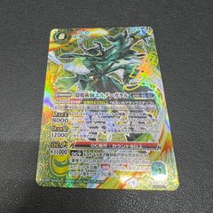フルアーマーケロロドラゴン シークレット 3枚 バトスピ - メルカリ