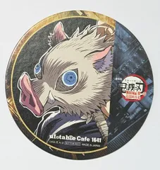 嘴平伊之助 劇場版 鬼滅の刃 無限城編 第1章 コラボカフェ フィナーレ期 特典 コースター 鬼滅 グッズ ufotable