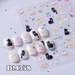 人気 3D ネイルシール 黒猫 ねこ 花 フラワー スター 蝶々 ぬいぐるみ 可愛い ブラック ネイルアート デコ用品 貼る 手作り素材 DM358