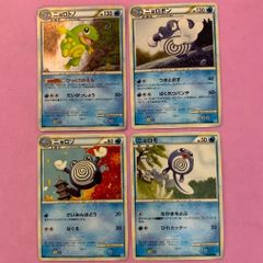 ポケモンカード ニョロトノ ニョロボン ニョロゾ ニョロモ 4枚セット ニョロモ ニョロゾ ニョロボン ニョロトノ 4枚セット LEGEND - メルカリ