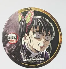 栗花落カナヲ 劇場版 鬼滅の刃 無限城編 第1章 コラボカフェ フィナーレ期 特典 コースター 鬼滅 グッズ ufotable