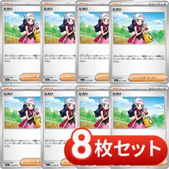 2026年最新】ヒカリの人気アイテム - メルカリ