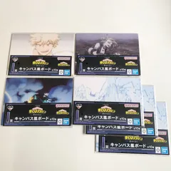 一番くじ 僕のヒーローアカデミア -幸せの上に-i 賞キャンバス風ボード  6枚セット 爆豪勝己 麗日お茶子 ヒロアカ