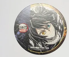 伊黒小芭内 劇場版 鬼滅の刃 無限城編 第1章 コラボカフェ フィナーレ期 特典 コースター 鬼滅 グッズ ufotable
