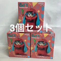 未開封 初音ミク シャアザクぐるみ ガンダム45周年 フィギュア 3個セット SF3807 c107