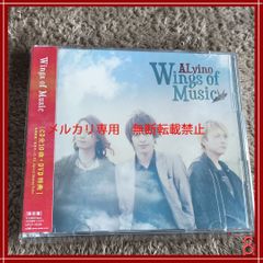 プレミア商品】オトイロハ ナガレボシ 【会場限定盤】 / Ray℃ / -真