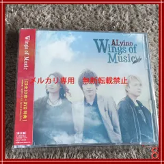Wings of Music ［CD+DVD］　/ La'cryma Christi / ラクリマ　/ Pierrot / ALICE IN MENSWEAR /　V系 / ヴィジュアル系