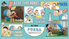 一番くじ 一番くじ ドラえもん きみとずっといっしょ 1ロッ卜 景品66個＋ラストワン賞・くじ66枚含む販促品一式 ダンボール未開封品