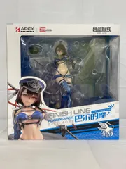 ♪ボルチモア スプレンディッド・ギアVer. 「アズールレーン」 1/7 PVC＆ABS製塗装済み完成品■＊同梱不可