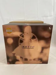 ♪【未開封】四季ナツメ あみあみ限定版 「喫茶ステラと死神の蝶」 1/7＊同梱不可