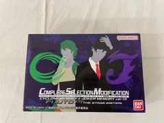 [単品] CSMサイクロンメモリ＆ジョーカーメモリ Ver.1.5 風都探偵 The STAGE EDITION