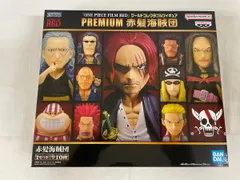 赤髪海賊団(10体セット) 「ワンピース FILM RED」 ワールドコレクタブルフィギュア PREMIUM-赤髪海賊団-