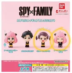 スパイファミリー SPY×FAMILY（スパイファミリー）フィギュア ガチャ