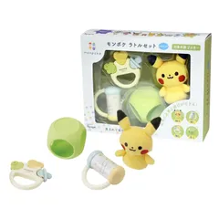 【未使用・開封済・美品／化粧箱付き】おもちゃ モンポケ ラトルセット ピカチュウ ガラガラ ラトル 6ヶ月 赤ちゃん ベビー トイローヤル ローヤル ポケモン ベビー用品ラトルセット