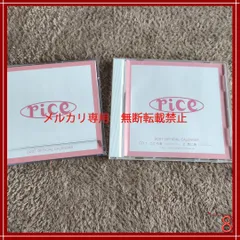 rice / こころ音[2007年卓上カレンダー付1000枚限定生産盤]　/　櫻井有紀 / Raphael　/　V系 / ヴィジュアル系