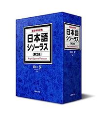 時代活劇シリーズ 風 DVD-BOX 14枚組 栗塚旭 - メルカリ