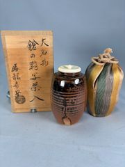 サントリー 梓の森プラント竣工記念 益子焼ボトル 760ml 43％ 箱付 
