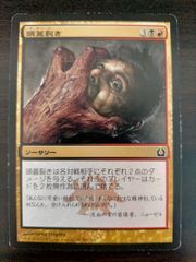 基本セット2012 M12 世界混ぜ 日本語 1枚 MTG - メルカリ