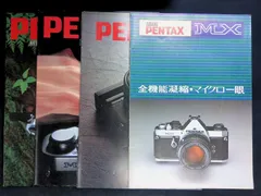 2026年最新】ペンタックスme-superの人気アイテム - メルカリ