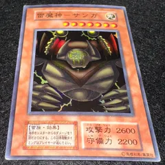 初期　ひびかた　雷魔神サンガ 雷魔神－サンガ | カード詳細 | 遊戯王ニューロン(オフィシャルカード