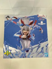 B賞 タマモクロス 白い稲妻 一番くじ アニメ『ウマ娘 シンデレラグレイ』 灰の怪物vs白い稲妻