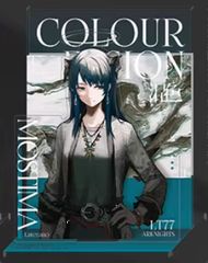 アークナイツ 幻像黒兎 モスティマ 多重アクリルスタンド