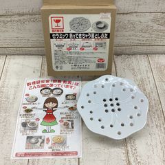 Item thumbnail for item 13433a34-9a6b-4ffb-87ed-ac26dc3d0db5