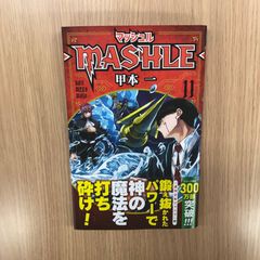 未開封】ドラゴンクエスト ビデオ 勇者アベル 世界地図付き 希少品