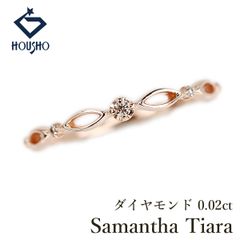 Samantha Tiara フラワーレター リング 2連 9号 - メルカリ