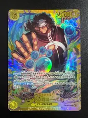 2026年最新】OP12-119 バーソロミュー・くまの人気アイテム - メルカリ