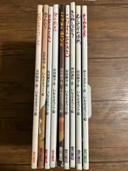 いもとようこ 名作絵本 10冊セット 金の星社 まとめ売り 即購入O