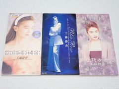 工藤静香 Ice Rain / Blue Rose CD - メルカリ