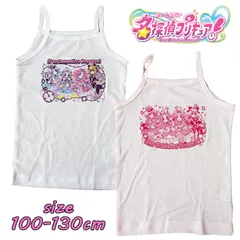 名探偵プリキュア！ きゃらふるインナー キャミソール 2枚組 女児 フライス 肌着 キャラクター (2845139)