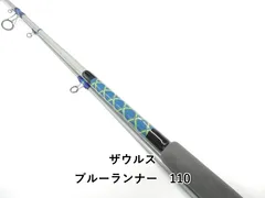 2026年最新】ブルーランナー ザウルス 110の人気アイテム - メルカリ