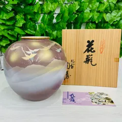【九谷焼】花瓶　紫　金色の鶴