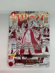 N079[PK]Y4417(カード) 来い おれ達が相手をしてやる OP09-020 R パラレル ワンピースカード 目立った傷や汚れなし 3/15出品