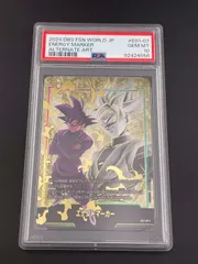 2026年最新】エナジーマーカー ゴクウブラック psa10の人気アイテム
