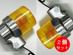 JMC 角型ヨーロピアンウインカー(バフ掛けボデイ) ※イエローレンズ☆2