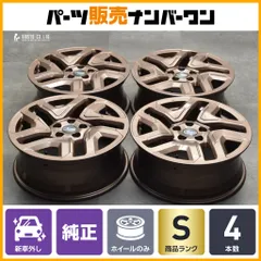 【新車外し】2026年 スバル クロストレック 純正 ホイール 4本　送料込み スバル - 新車外し2026年 スバル クロストレック 純正 ホイール 4 ほぼ