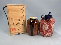 山口正悟 三代目 古瀬戸 肩衝 茶入 共箱入り 山口錠鉄 西陣織 529-1