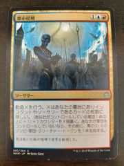 精神の願望 日本語 ミスティカルアーカイブ MTG - メルカリ