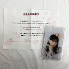 Item thumbnail for item 08651847-b1c9-4f52-a691-aab5470d4967